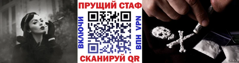 Где купить наркоту Богородицк ОМГ ОМГ tor Экстази Амфетамин Cocaine Меф мяу мяу СОЛЬ