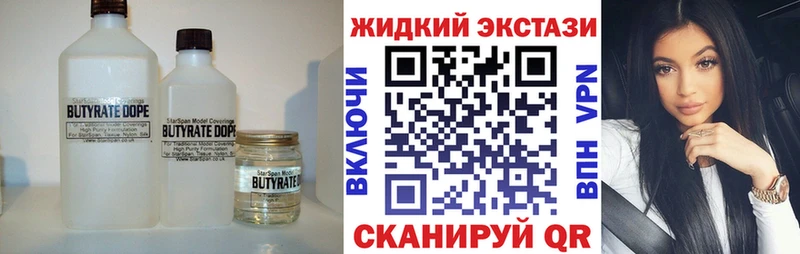 БУТИРАТ буратино mega Богородицк