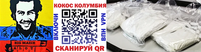 Cocaine Fish Scale Богородицк