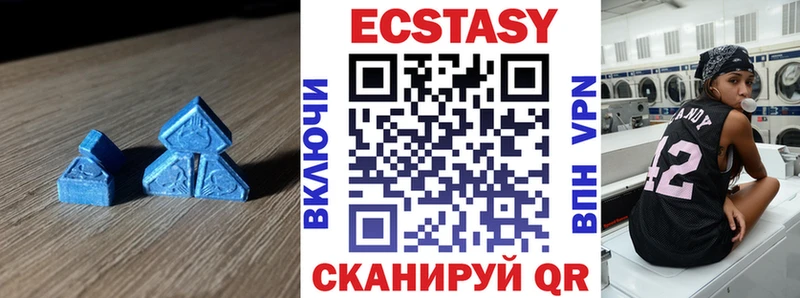 ЭКСТАЗИ DUBAI  Богородицк 