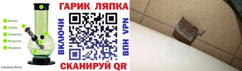 ГАШИШ индика сатива  Богородицк 