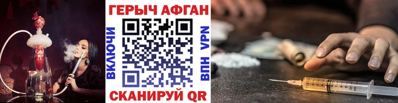 наркошоп Богородицк ГЕРОИН гречка