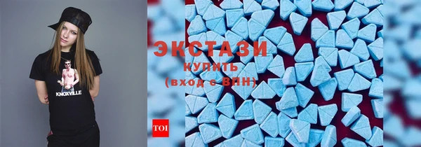 синтетический гашиш Белокуриха