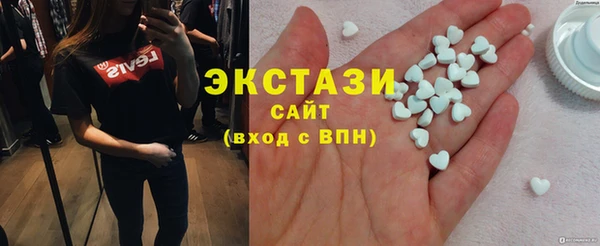 Альфа ПВП Беломорск