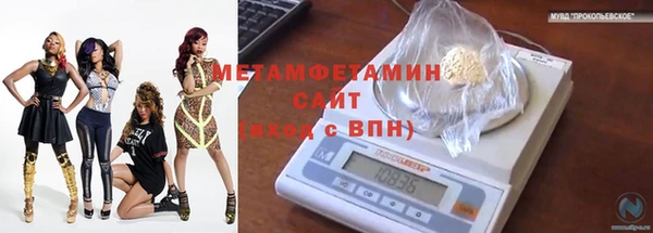 синтетический гашиш Белокуриха
