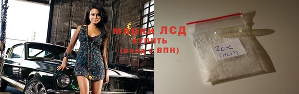синтетический гашиш Белокуриха