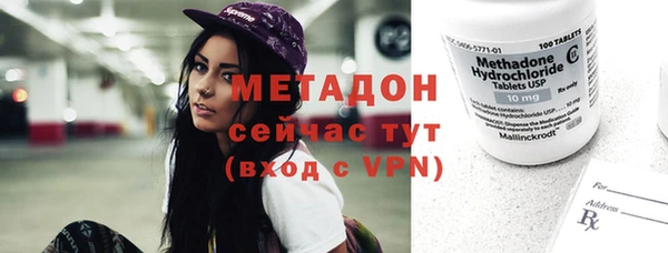 синтетический гашиш Белокуриха