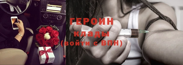 синтетический гашиш Белокуриха
