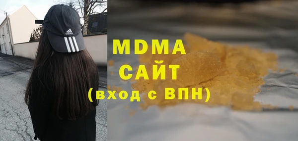синтетический гашиш Белокуриха