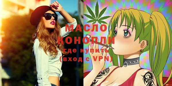 синтетический гашиш Белокуриха