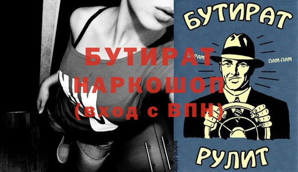 синтетический гашиш Белокуриха