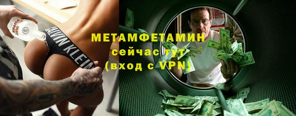 Альфа ПВП Беломорск