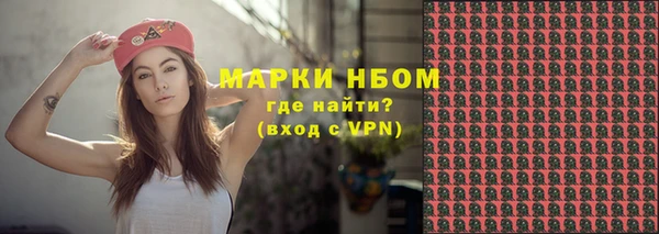 синтетический гашиш Белокуриха