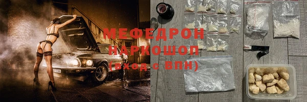 синтетический гашиш Белокуриха