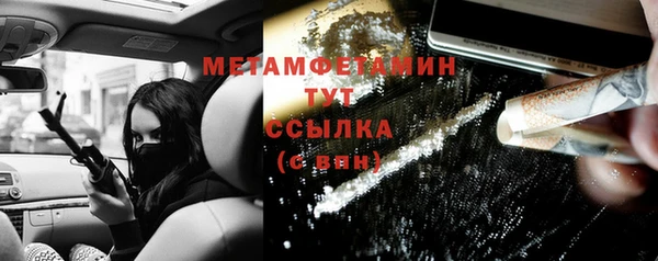 синтетический гашиш Белокуриха