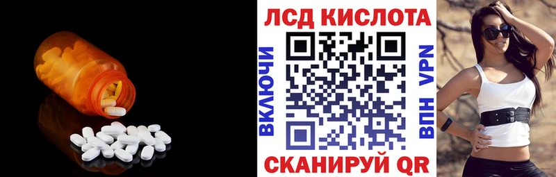 ссылка на мегу ONION  как найти закладки  Богородицк  Лсд 25 экстази кислота 