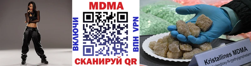 MDMA Molly  Богородицк 