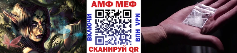 Первитин мет  как найти наркотики  Богородицк 